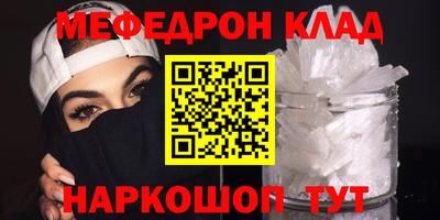 бутират Лениногорск