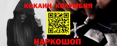 бутират Лениногорск