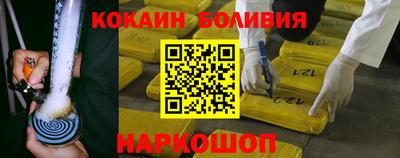 экстази Лесной