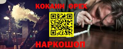 дистиллят марихуана Ленинск-Кузнецкий