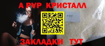 бутират Лениногорск