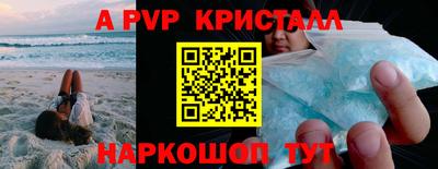 экстази Лесной