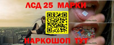 бутират Лениногорск