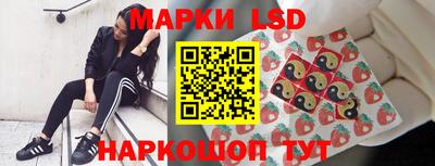 бутират Лениногорск