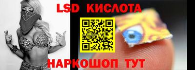 экстази Лесной