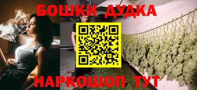 бутират Лениногорск