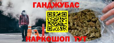 бутират Лениногорск