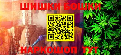 бутират Лениногорск