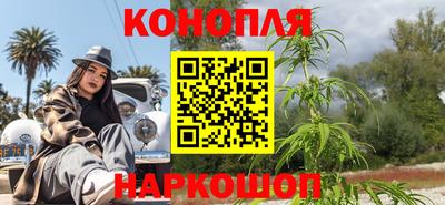 бутират Лениногорск