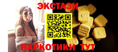 экстази Лесной