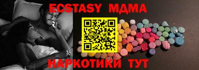 экстази Лесной