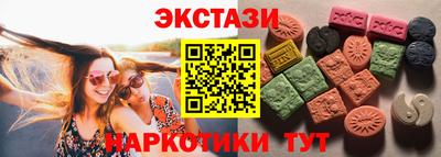 бутират Лениногорск