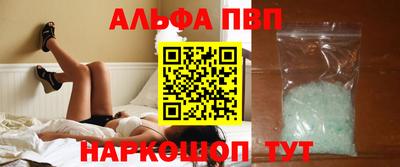 бутират Лениногорск