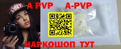 бутират Лениногорск