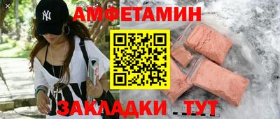 бутират Лениногорск