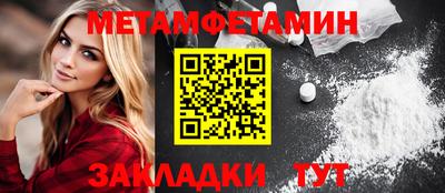 бутират Лениногорск