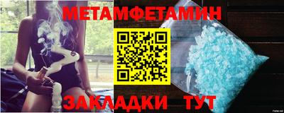 бутират Лениногорск