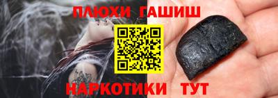 дистиллят марихуана Ленинск-Кузнецкий