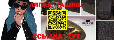 бутират Лениногорск