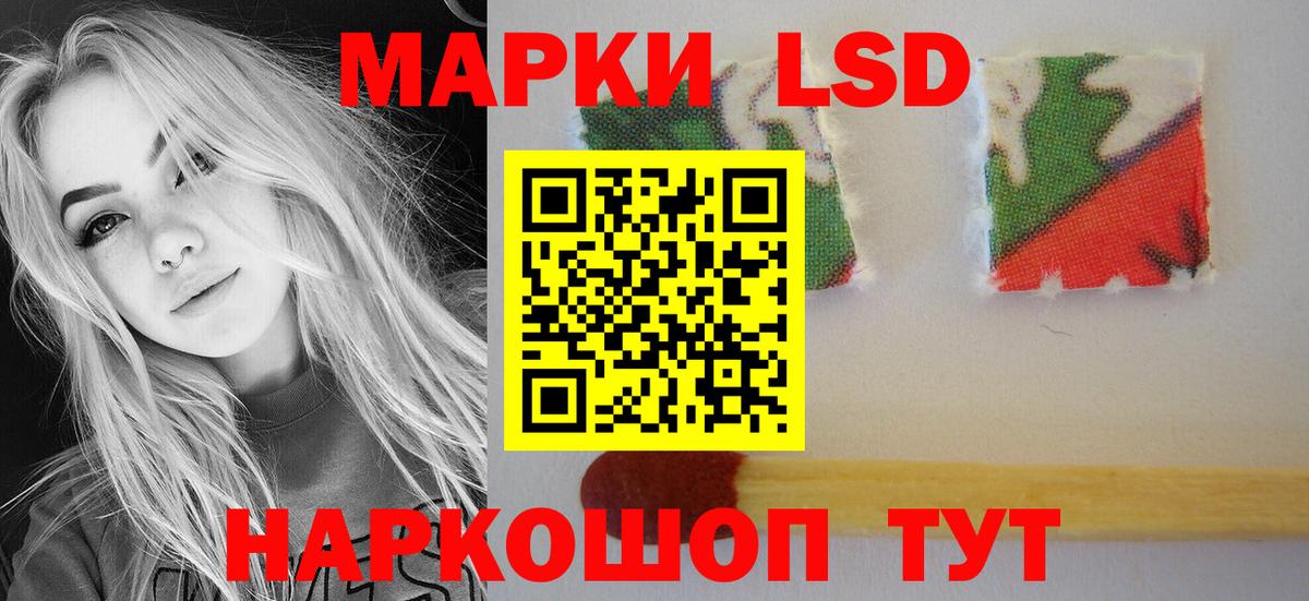 LSD-25 экстази ecstasy  Вход с VPN  Лсд 25 экстази ecstasy  Аша 