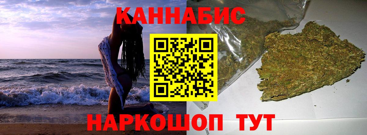 Шишки марихуана гибрид  МАРИХУАНА конопля  Вход с VPN  Марихуана Amnesia  Аша 